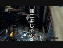 ダークソウルでサイコロの旅#74