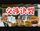 【パワプロ2016】ゆっくりれいむの私がGMになったら…秘書魔理沙 Part.16