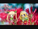 妖精戦争アイギス Part028