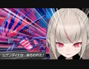 ムゲンダイナ......無限大なあああああああああ
