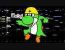【アレンジ】ヨッシーアイランドのBGMを本気で打ち込んだ【でっていう】