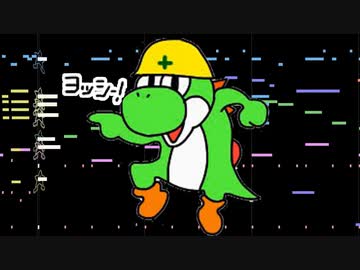 【アレンジ】ヨッシーアイランドのBGMを本気で打ち込んだ【でっていう】
