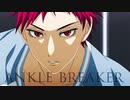 【映画予告風】赤司征十郎【セリフＭＡＤ　黒子のバスケ】