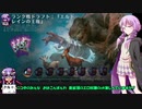 【ゆっかり実況】結月ゆかりさんのMTGAガバドラフト#13【VOICEROID実況】
