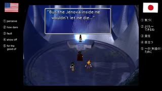 【アメリカ語でFF7】Part173邪王炎殺拳最大最強奥義を習得しに滝の中へDive to blue！！①