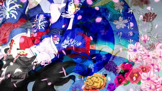 【初音ミク】咲き誇る花に包まれて【ボカロオリジナル】