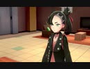 【ポケモン盾】えがお氏、ガラル地方へ征く！　part4
