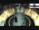 【実況】XenosagaⅠをサクサクプレイで#54