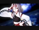 【MMD艦これ】瑞鳳改二乙が可愛すぎる「有頂天ビバーチェ」
