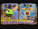 [懐かしの２Dアクション] Yooka-Layleeとインポッシブル迷宮実況プレイpart2