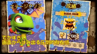 [懐かしの２Dアクション] Yooka-Layleeとインポッシブル迷宮実況プレイpart2