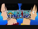 ワンピースop｢Onedey」