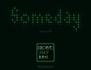 【緩り実況】Someday 日本語版(ver0.10＋)　ゆめにっき派生【№1】