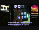 【jubeat festo】TUNE RUN１０段で「ごりら」を目指す【ゆっくり実況】