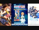 【オルタナティブガールズ2】 日奈の誕生日イベント！(2019)