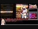 【編集付き】素晴らしき国家の築き方　真エンドRTA　1時間57分04秒　part3/5