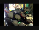 GITADORA　NEX＋AGE　ドラムを普通にプレイ　その３