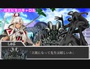 【TRPGリプレイ】無意識で帰省するクトゥルフ Part.1【CoC】