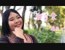 【優菜】愛言葉 踊ってみた【2周年】
