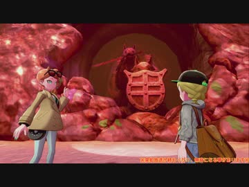 幻のカレー作りゲーム『ポケットモンスターシールド』垂れ流し その2