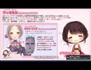 【2019/11/11放送】わんわんわん！ワンちゃんになる放送【放送終了後のプチトーク付き】