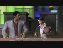 龍が如く2　プレイ動画　part13