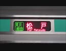 品川~田町間線路切り替え工事に伴う上野東京ライン増発運転
