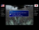 【アメリカ語でFF7】Part175アルポンをサクッと倒していざ最終決戦へ！顔を洗って待っていろセフィ〇ス！！