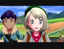 【ゆっくり実況】ロワールのポケ盾冒険録 part1