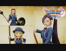追加要素！ヒロイン全員制服の楽園【ドラクエ11S】#47