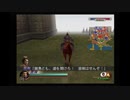【全員生還】真・三國無双2　猛将伝　合肥新城包囲戦董卓軍　曹操