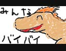 【Ark】友達と狩猟生活！♯6