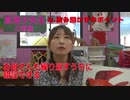 【プリスクール】＜真理子先生の部屋＞質問３：英語の絵本の読み聞かせのポイントとは？