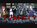 新勢力！オリンポス十二神族！【デジモンサイバースルゥースハッカーズメモリー】