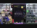 【テトリス99】 vsファイアーエムブレムその2  【CeVIO実況02】