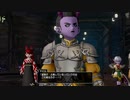 [DQX] 一応実況プレイかも！ Ver5.0 いばらの巫女と滅びの神 -7