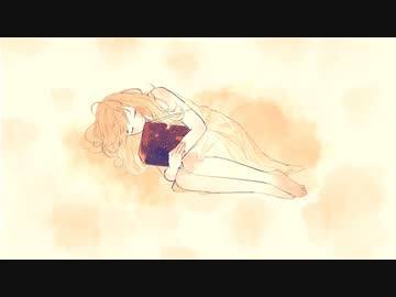 ついえる / 重音テト