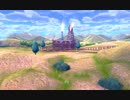 【ポケモン盾】えがお氏、ガラル地方へ征く！　part5