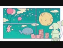 【初投稿】僕だけの景色　歌ってみた【ふあ】