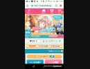 Android版おねがいハンターズPart12　強いチーム