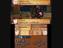 【初見ノーリセ】 ファイアーエムブレムif 透魔ルナ Part94 26章-4