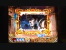 【パチンコ】ＣＲ北斗の拳６宿命Ｈ８４【195回目】