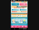 Android版おねがいハンターズPart13　強いチーム