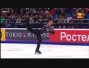 UNO GP Russia 2019 FS