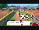 新たなポケモンと共に目指せチャンプダンテ！#1(落とされたプロコン)