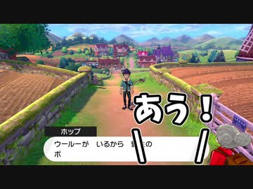 新たなポケモンと共に目指せチャンプダンテ！#1(落とされたプロコン)