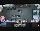 【MTGアリーナ】茜ちゃんのライブラリーアウト日記　3ページ目　