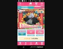 Android版おねがいハンターズPart15 夜行本戦いきます