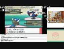【YTL】うんこちゃん『ポケットモンスター プラチナ』part54【2019/07/07】