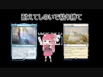 4人でMTGAやりましょ！ その18